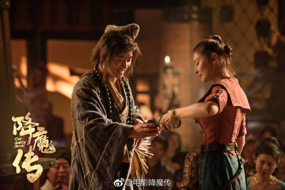 ภาพยนตร์ จี้กง 2017 The Golden Monk 《降魔传》 2017