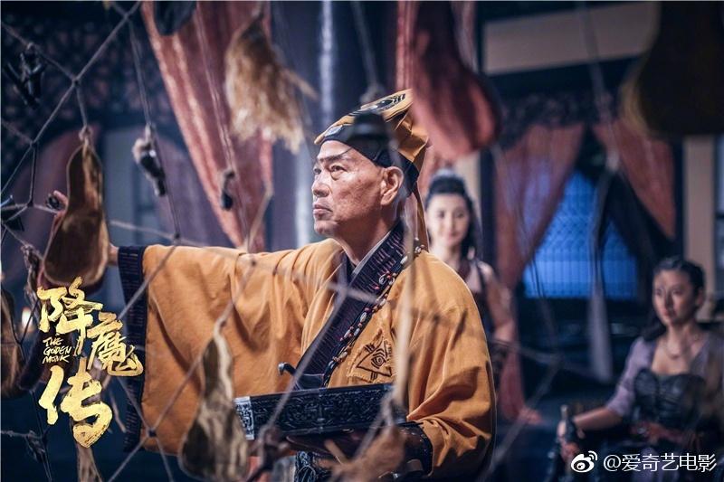 ภาพยนตร์ จี้กง 2017 The Golden Monk 《降魔传》 2017