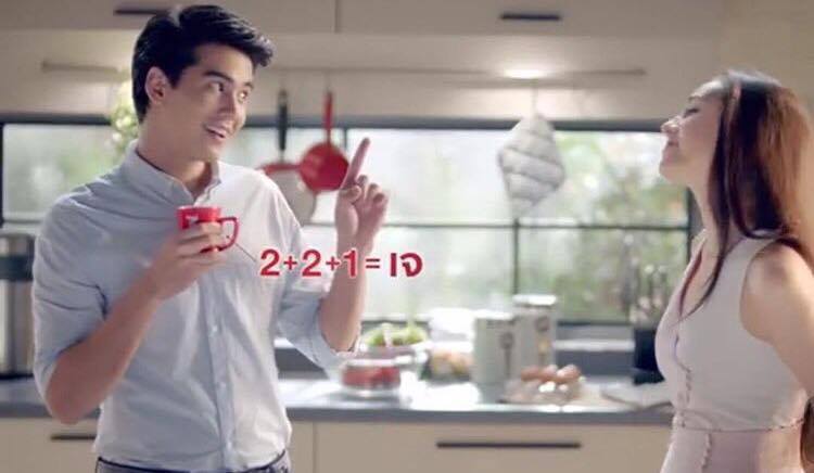 50หนุ่มโสด คลีโอ 2017 ฟิลิป ฉันท์ โครเนอร์ No.8