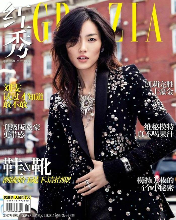 Liu Wen @ Grazia China October 2017