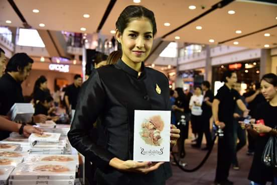 คณะ Miss Tourism Queen Thailand 2017 ร่วมงาน ธ สถิต ณ แดนสรวง ในดวงใจนิรันดร์