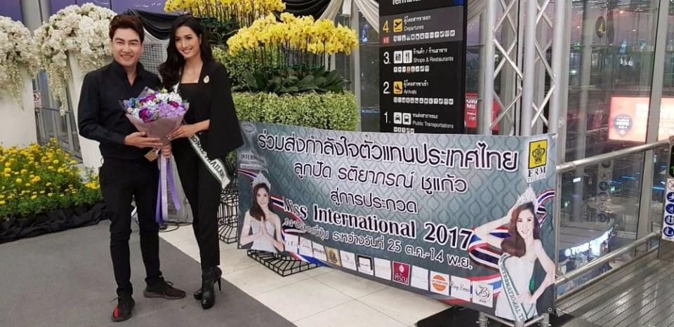 บินแล้ว!! น้องลูกปัด  Miss International Thailand 2017 เดินทางสู่ญี่ปุ่น คว้ามง Miss International 2017