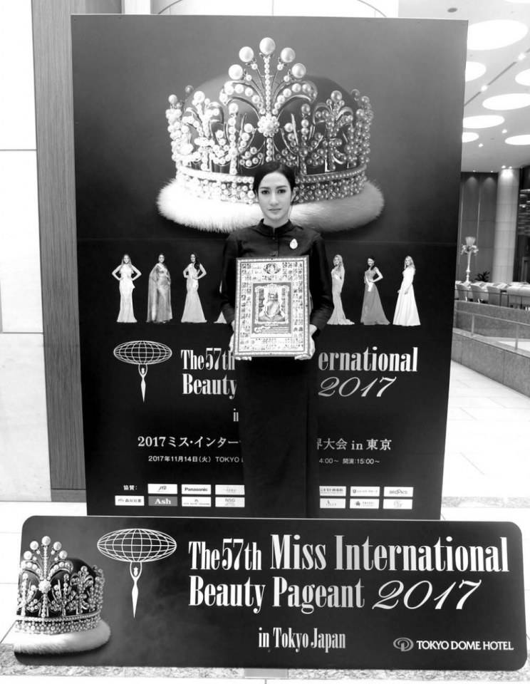 นางสาวรติยาภรณ์ ชูแก้ว Miss International Thailand 2017 แสดงความไว้อาลัยในหลวงรัชกาลที่ 9