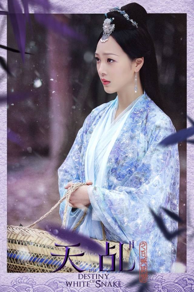 ละคร นางพญางูขาว 2017 เวอร์ชั่น หยางสื่อ The Destiny Of White Snake 《天乩之白蛇传说》 2017 Part69