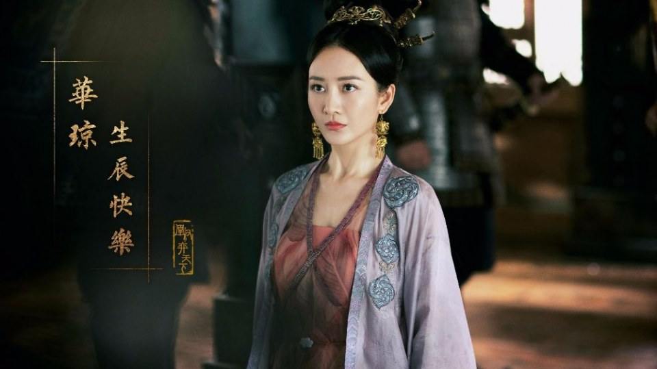 The Rise Of Phoenixes 《凰权·弈天下》 2017 part9