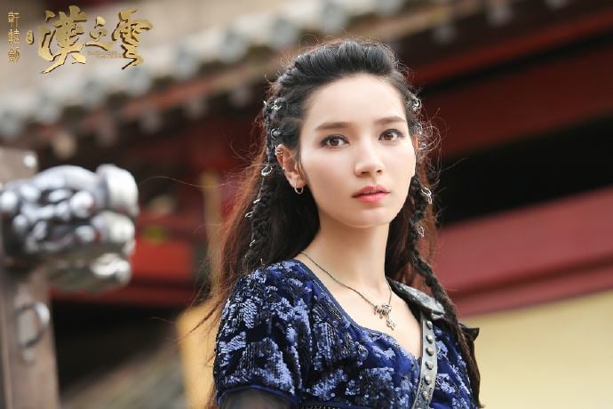 ละคร ตำนานกระบี่ซวนหยวน Xuan Yuan Sword Han Cloud《轩辕剑之汉之云》2016 13