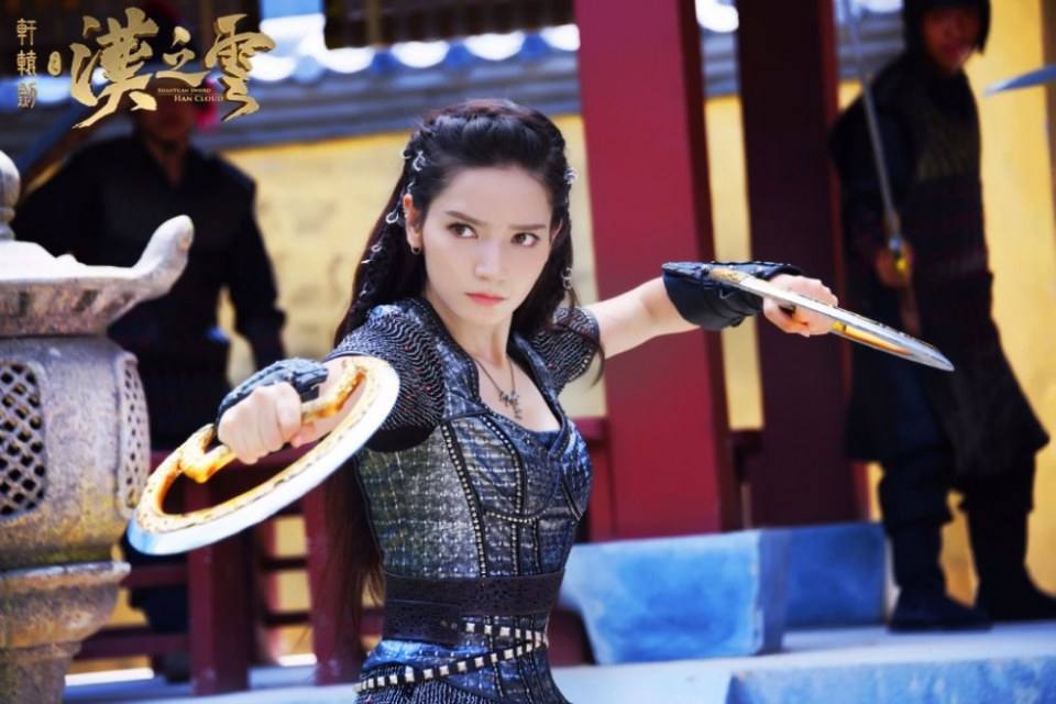 ละคร ตำนานกระบี่ซวนหยวน Xuan Yuan Sword Han Cloud《轩辕剑之汉之云》2016 13