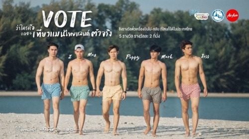 ถอดโชว์เรือนร่าง 1897