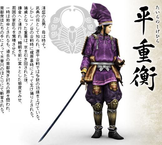 Tomoe Gozen: Badass Women in Japanese History