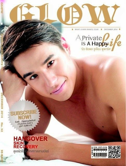 นิว ชัยพล (Glow Magazine)