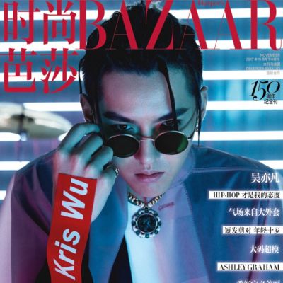 Kris Wu @ Harper’s Bazaar China November 2017