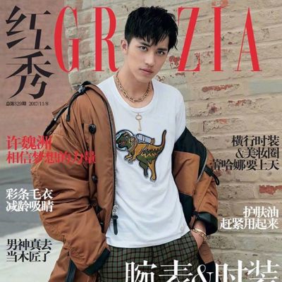 Xu Weizhou @ Grazia China November 2017