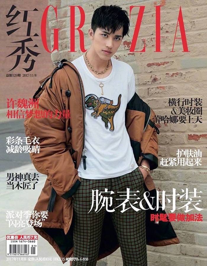 Xu Weizhou @ Grazia China November 2017