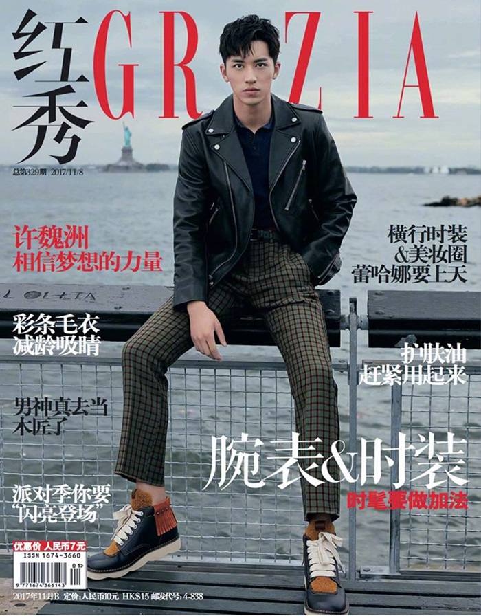 Xu Weizhou @ Grazia China November 2017