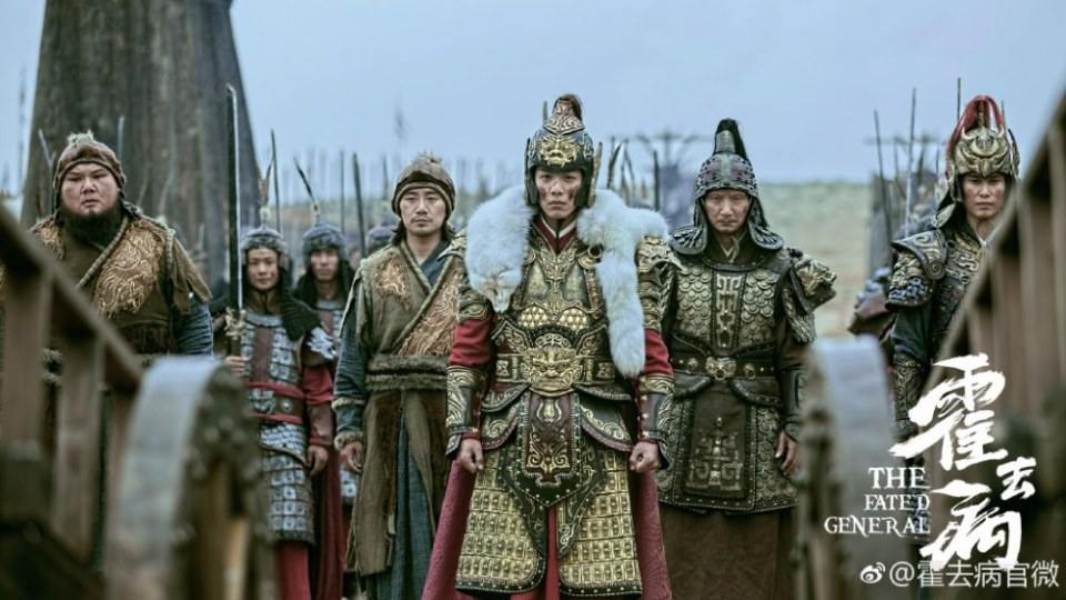 ฮั่วฉวี้ปิ้ง วีระบุรุษบัลลังก์ฮั่น The Fated General 《大漠骠骑—霍去病》 2017