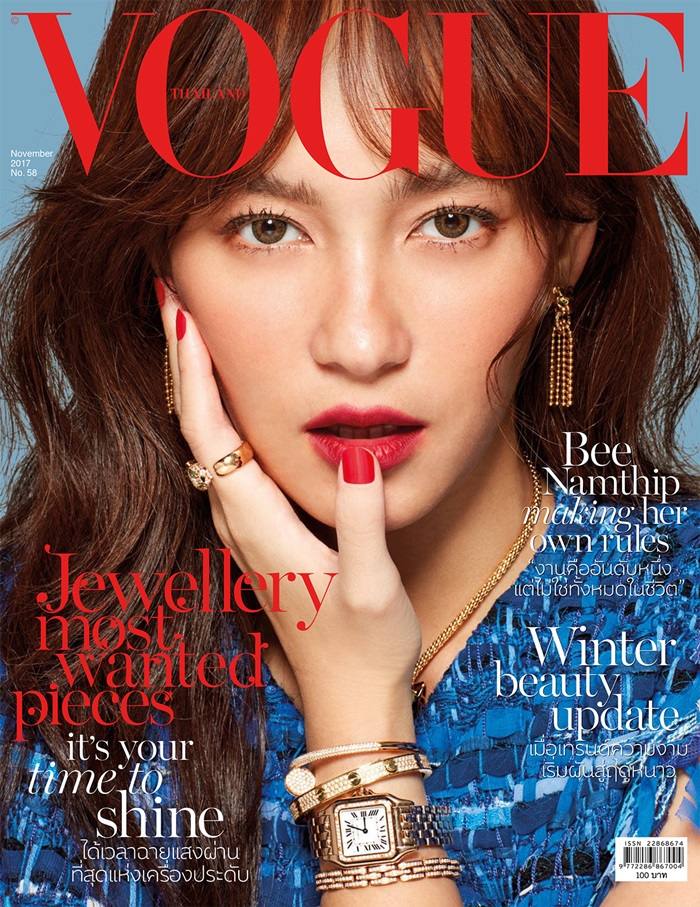 บี-น้ำทิพย์ @ Vogue Thailand vol.5 no.58 November 2017