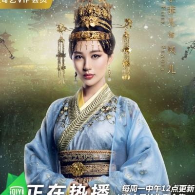 ละคร Beauties Of The King 《龙凤店传奇》 2017 2