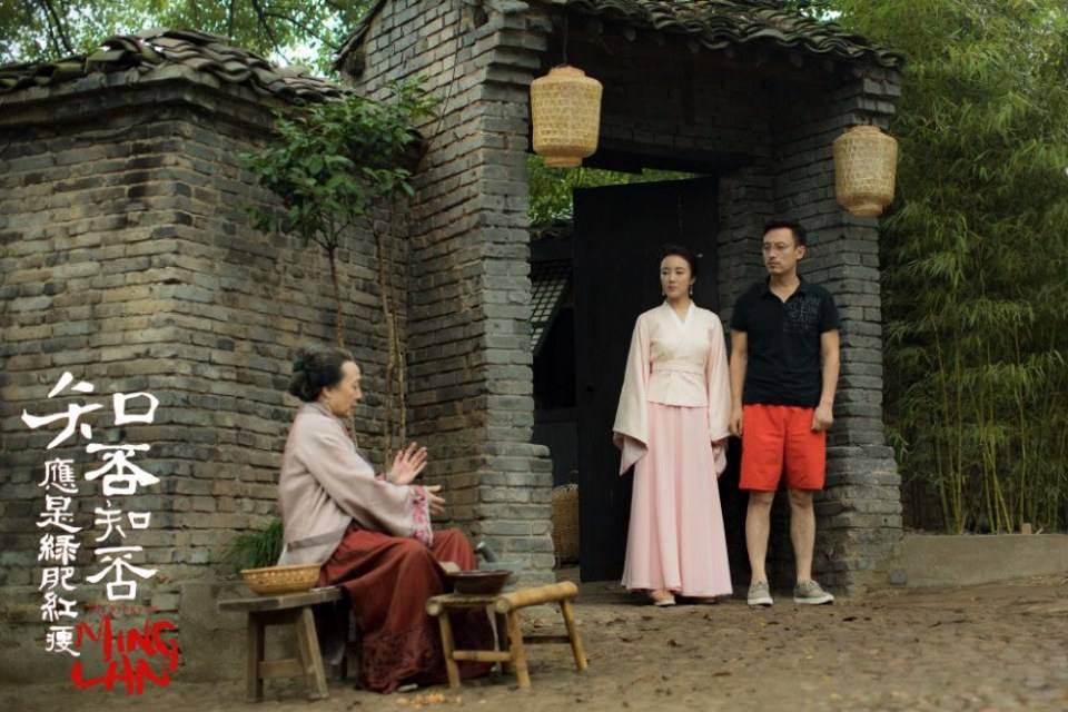 ละคร The Story Of Ming Lan 《知否知否应是绿肥红瘦》 2017 5