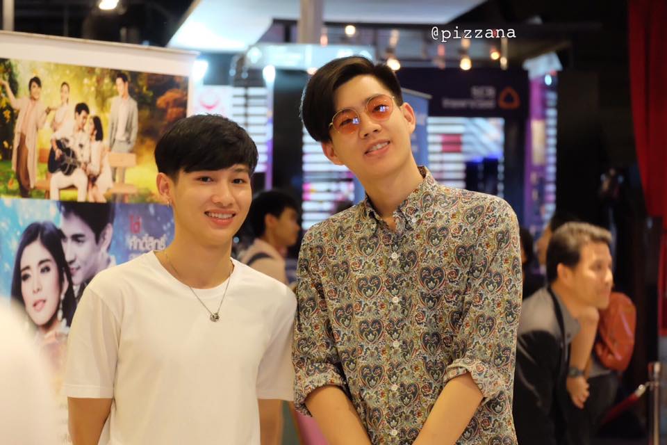 ออฟกัน