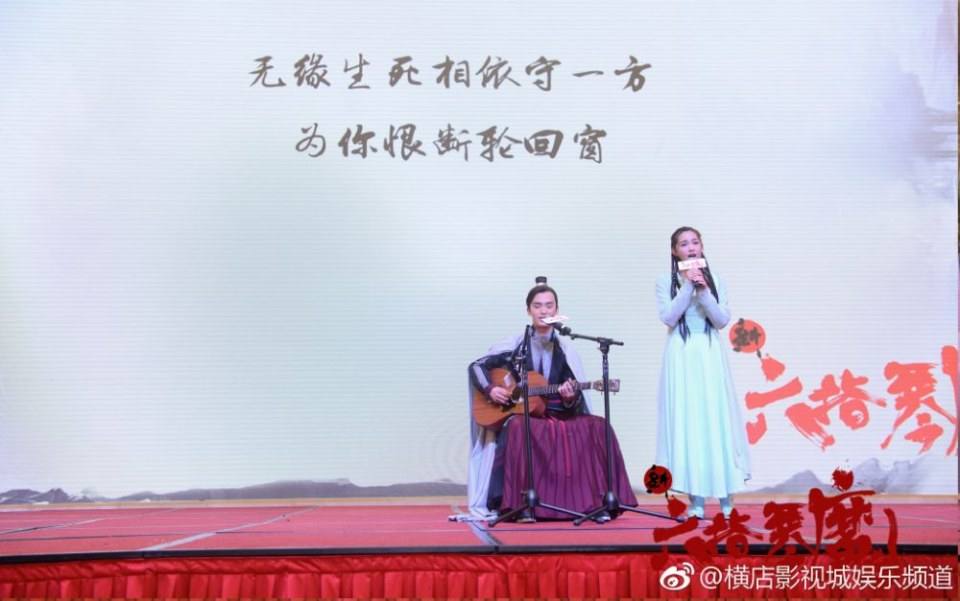 ละคร นางพญามารพิณสะท้านฟ้า 2017 Xin Liu Zhi Qin Mo 《新六指琴魔》 2017 2