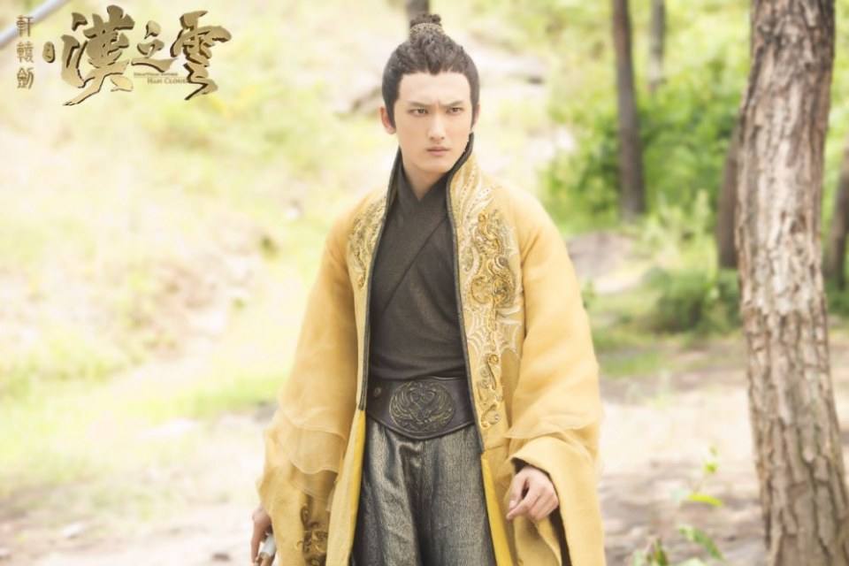ละคร ตำนานกระบี่ซวนหยวน Xuan Yuan Sword Han Cloud《轩辕剑之汉之云》2016 16