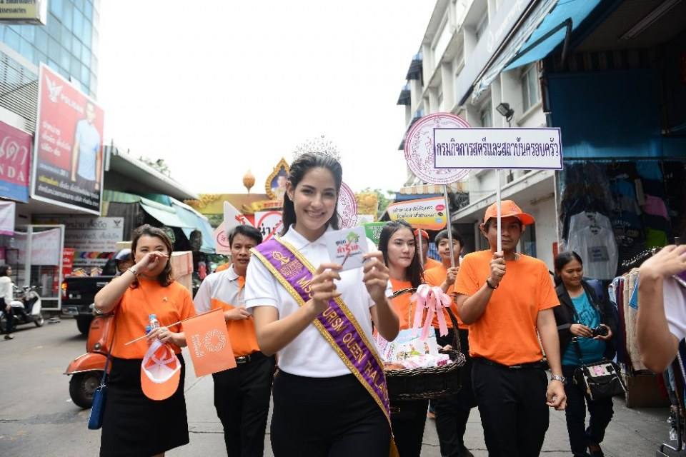 คณะ Miss Tourism Queen Thailand 2017 ร่วมงานแถลงข่าวจัดงานรณรงค์ยุติความรุนแรงต่อเด็ก สตรี และบุคคลในครอบครัว ประจำปี พ.ศ. 2560