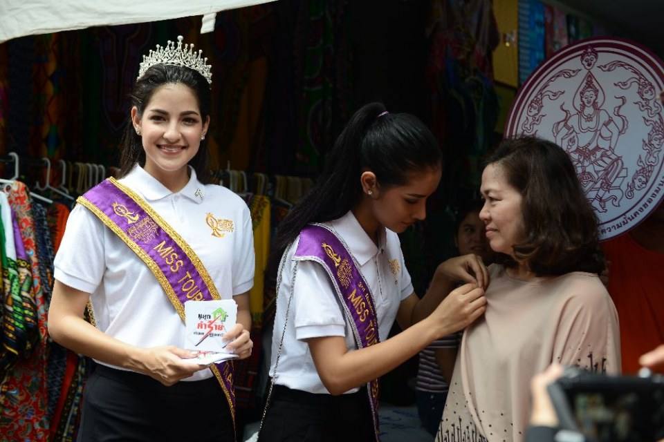 คณะ Miss Tourism Queen Thailand 2017 ร่วมงานแถลงข่าวจัดงานรณรงค์ยุติความรุนแรงต่อเด็ก สตรี และบุคคลในครอบครัว ประจำปี พ.ศ. 2560