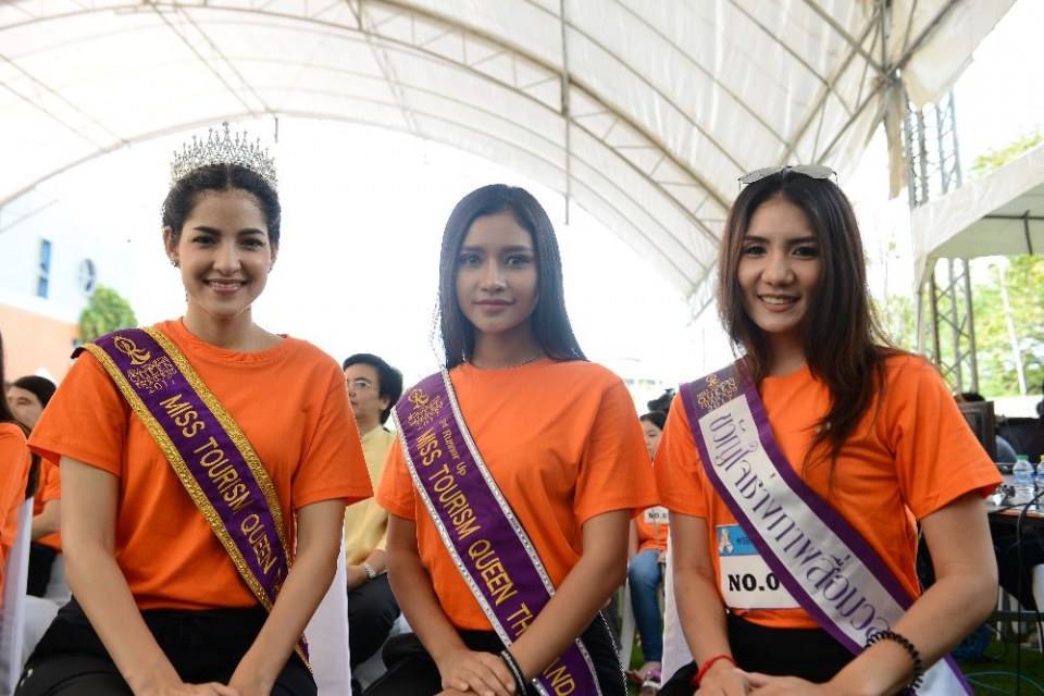 คณะ Miss Tourism Queen Thailand 2017 ร่วมรณรงค์ยุติความรุนแรงต่อเด็ก สตรี และบุคคลในครอบครัว