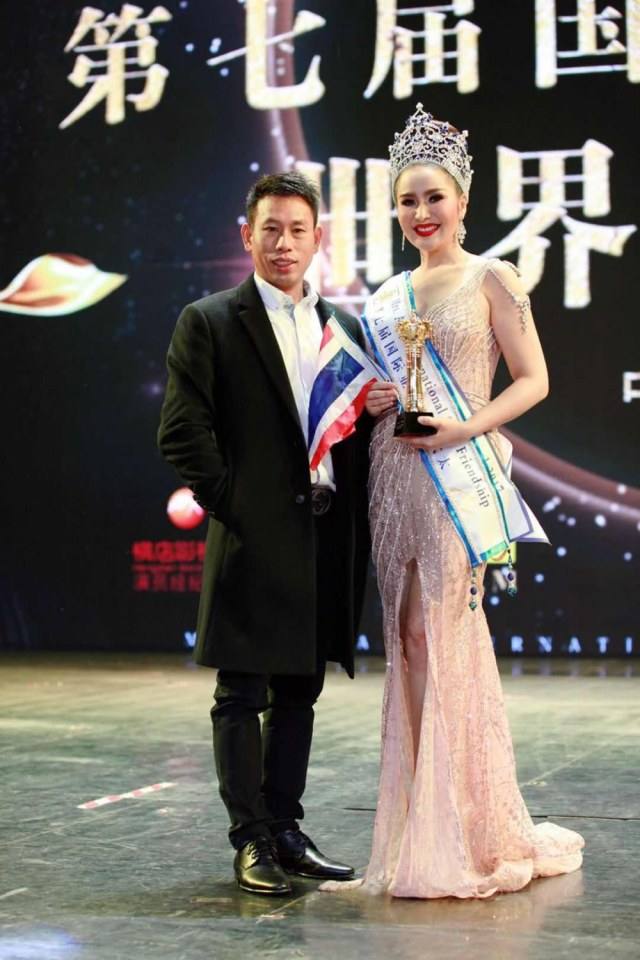 Mrs. Thailand คว้าตำแหน่ง Mrs. Asia International 2017