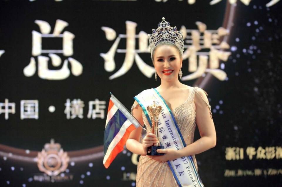 Mrs. Thailand คว้าตำแหน่ง Mrs. Asia International 2017