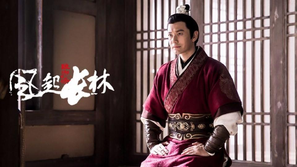 ละคร Nirvana in Fire 2《琅琊榜之风起长林》2017 5