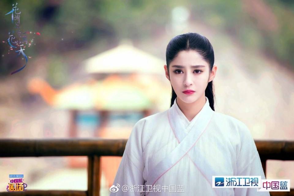 ละคร Hua Xie Hua Fei Hua Man Tian 《花谢花飞花满天》 2017 7