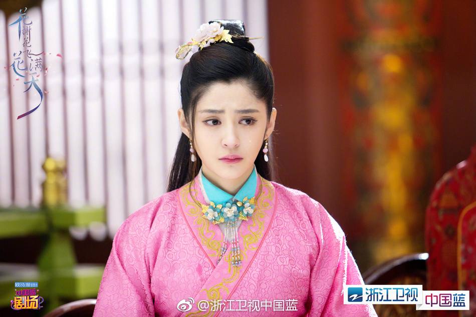 ละคร Hua Xie Hua Fei Hua Man Tian 《花谢花飞花满天》 2017 7