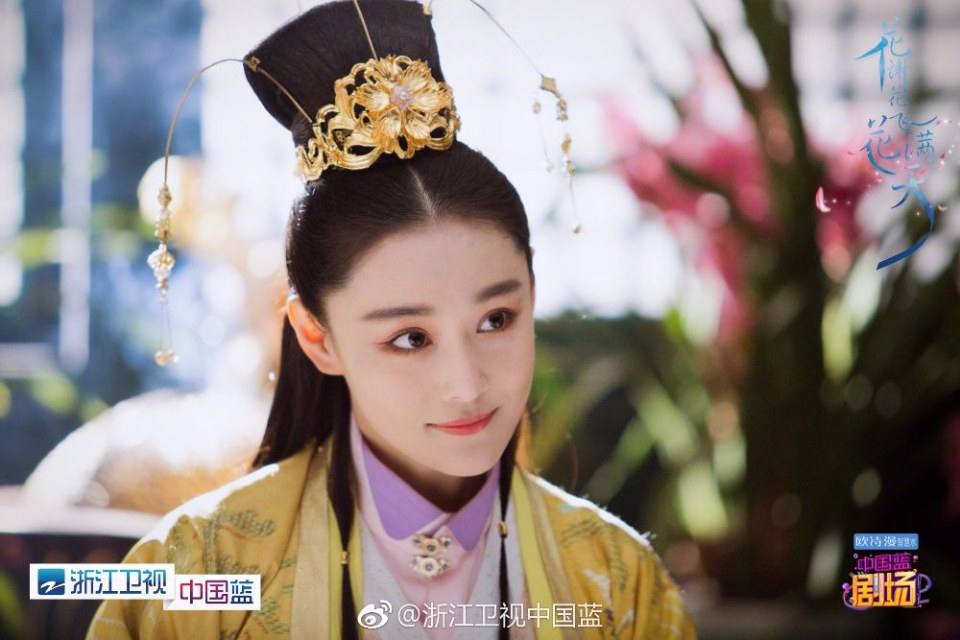 ละคร Hua Xie Hua Fei Hua Man Tian 《花谢花飞花满天》 2017 7