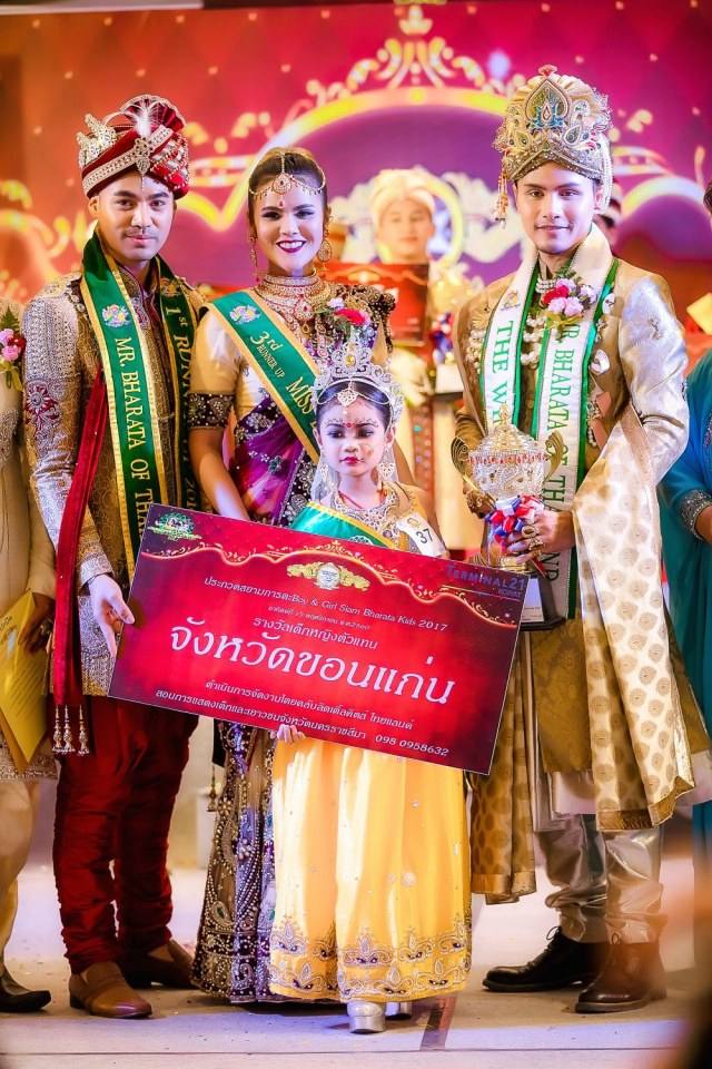 23 กันยายน 2561 คัดเลือกตัวแทนภาคอีสาน ร่วมประกวดBoy & Girl Siam Bharata Kids 2019