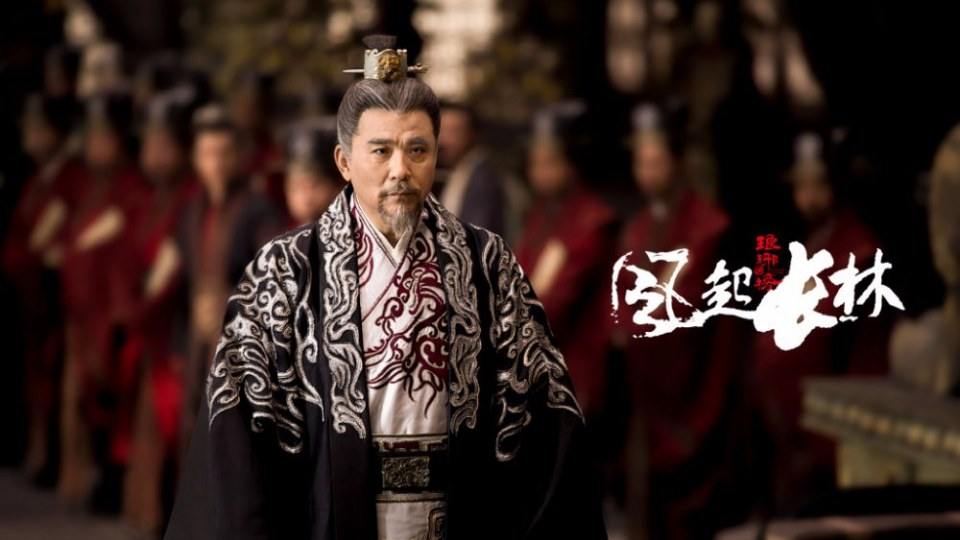 ละคร Nirvana in Fire 2《琅琊榜之风起长林》2017 6