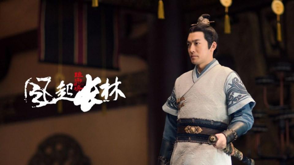 ละคร Nirvana in Fire 2《琅琊榜之风起长林》2017 6