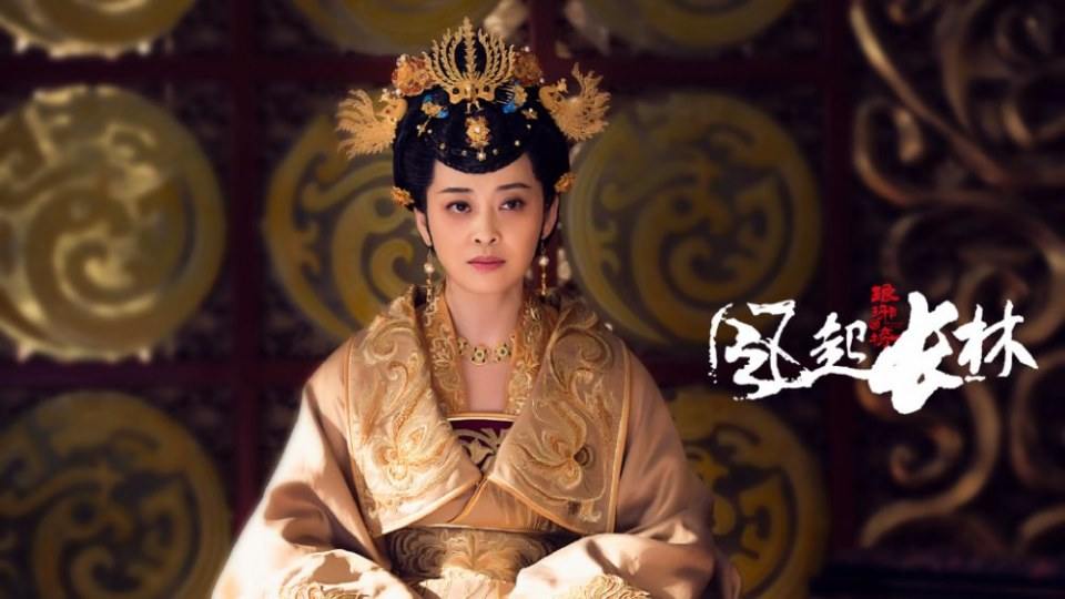 ละคร Nirvana in Fire 2《琅琊榜之风起长林》2017 6