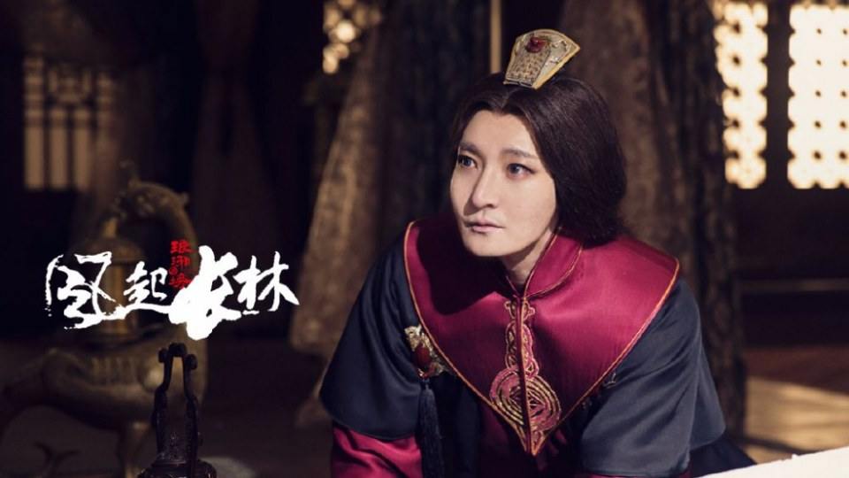 ละคร Nirvana in Fire 2《琅琊榜之风起长林》2017 6