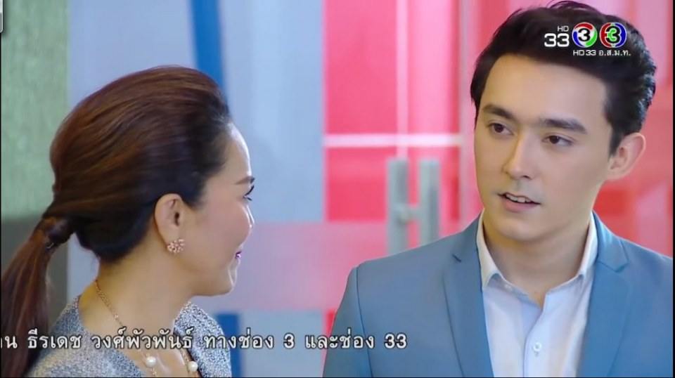 สายธารหัวใจ