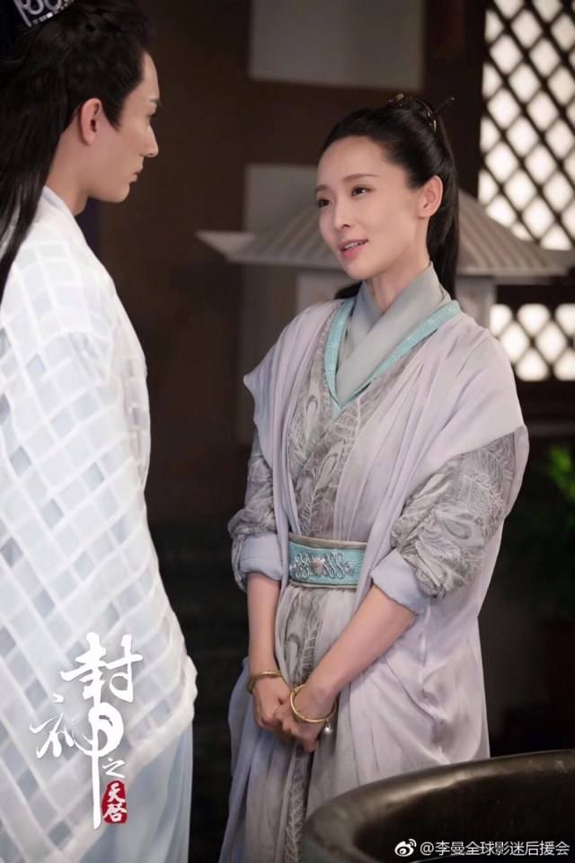 ละคร Feng Shen Zhi Tian Qi 《封神之天启》 2017 2
