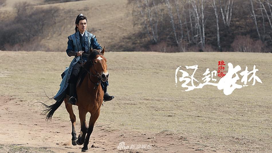 ละคร Nirvana in Fire 2《琅琊榜之风起长林》2017 8