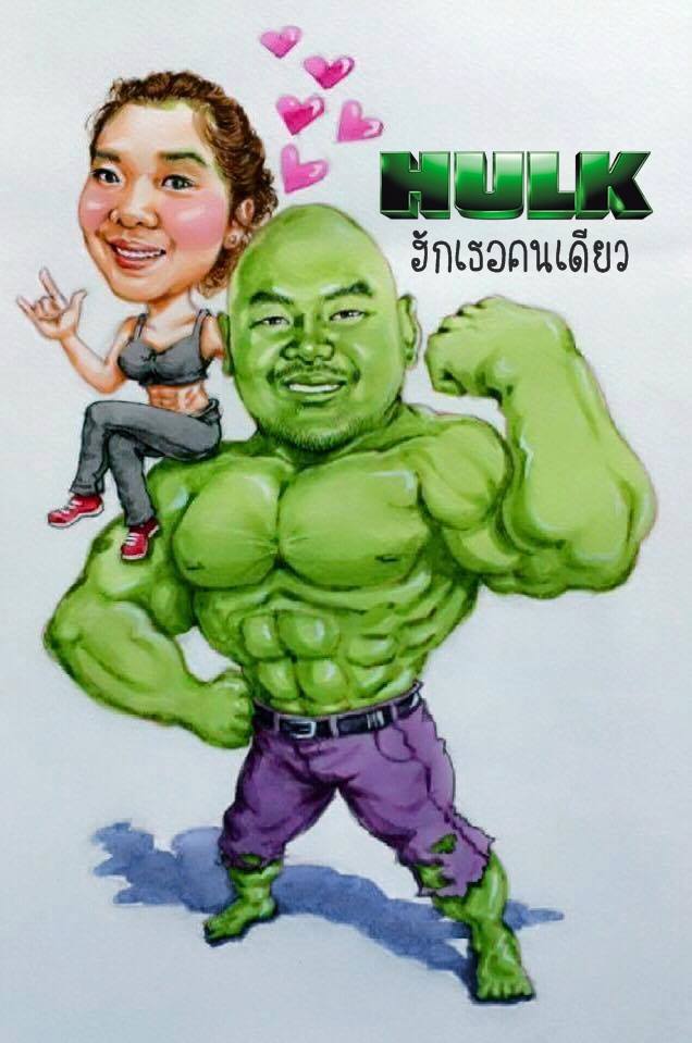 รับวาดรูปนะ