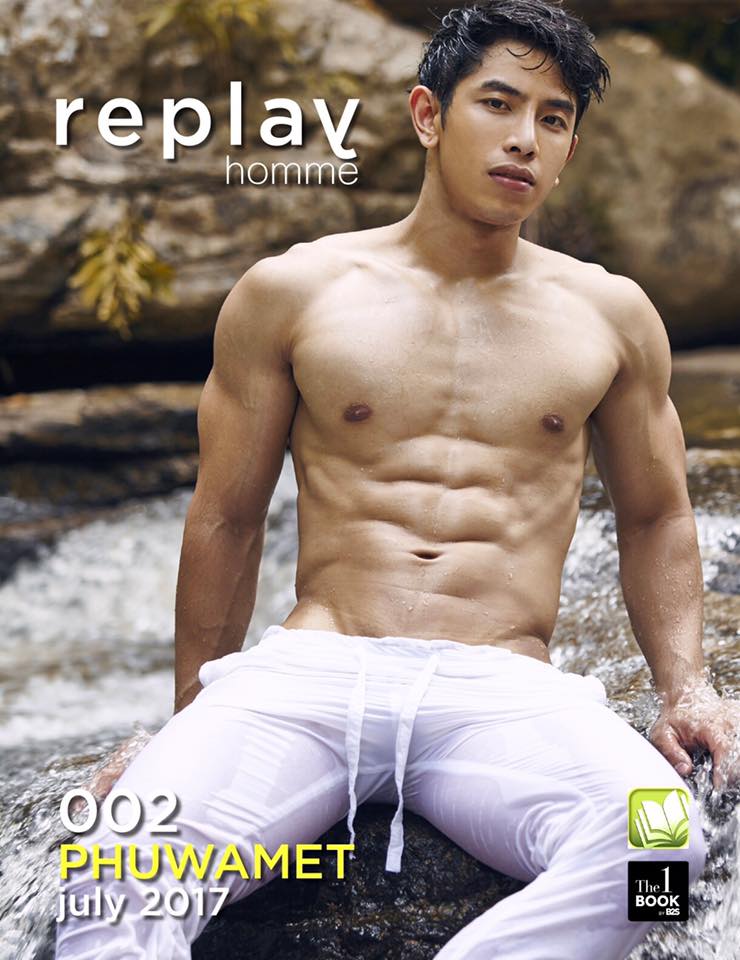 ห่อหมกปลาเนื้ออ่อน ของ ขวัญ-ภูวเมศ ใน replay.homme 002