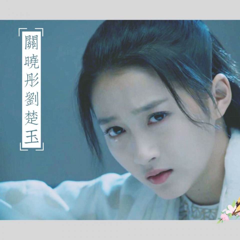 Untouchable Lovers 《凤囚凰》 2017