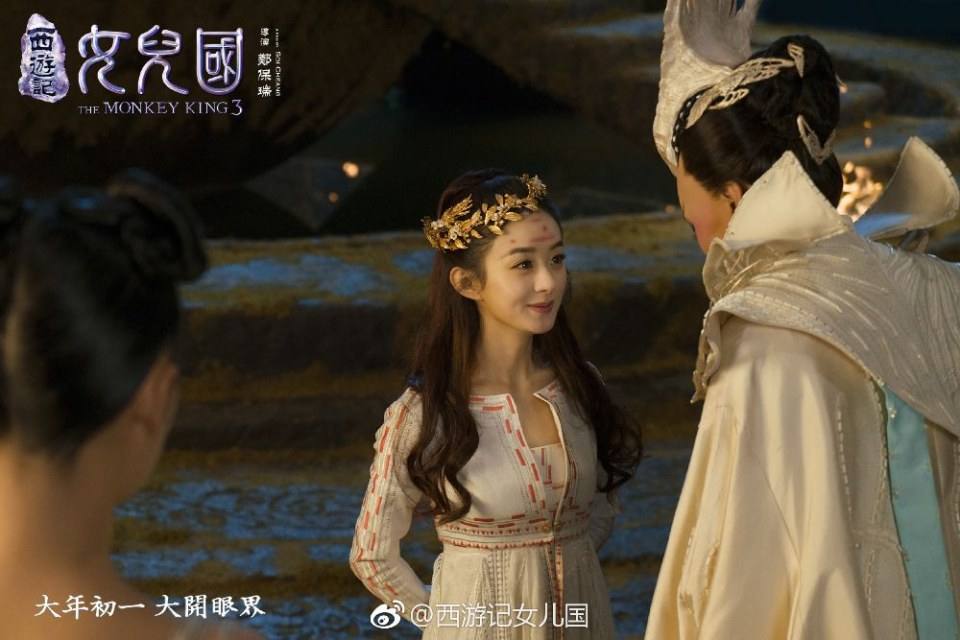 ภาพยนตร์ The Monkey King 3《西游记女儿国》 2017 7