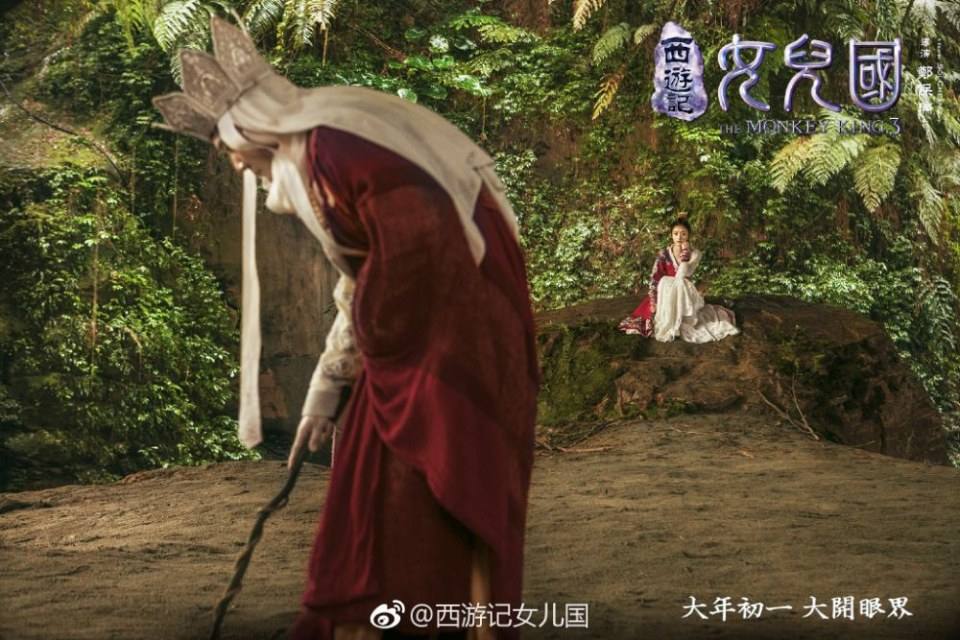 ภาพยนตร์ The Monkey King 3《西游记女儿国》 2017 7