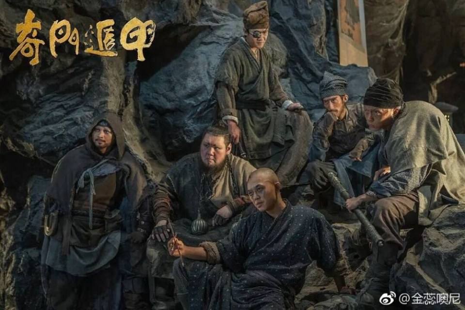 ภาพยนตร์ The Thousand Faces Of Dunila 《奇门遁甲》 2017 3