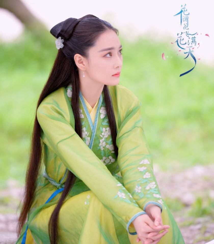 ละคร Hua Xie Hua Fei Hua Man Tian 《花谢花飞花满天》 2017 13