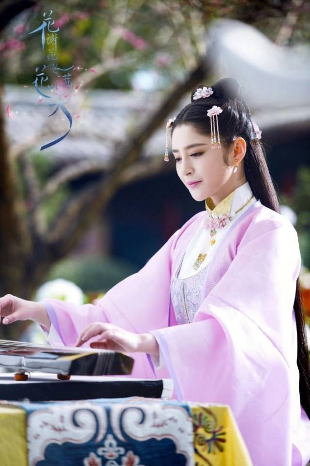 ละคร Hua Xie Hua Fei Hua Man Tian 《花谢花飞花满天》 2017 13